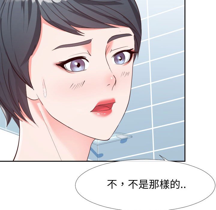 偶然同住[h漫]韩漫全集-偶然同住-第27章无删减无遮挡章节图片 