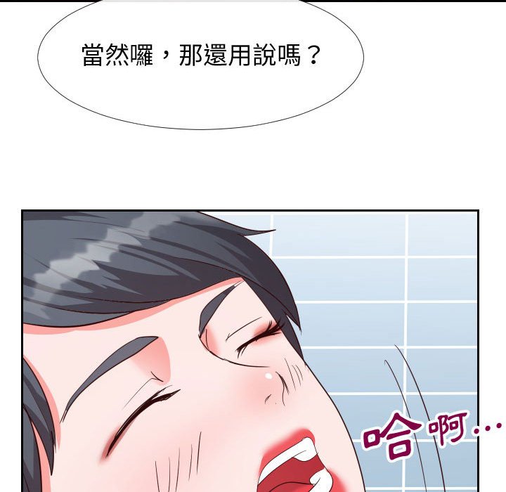 偶然同住[h漫]韩漫全集-偶然同住-第27章无删减无遮挡章节图片 