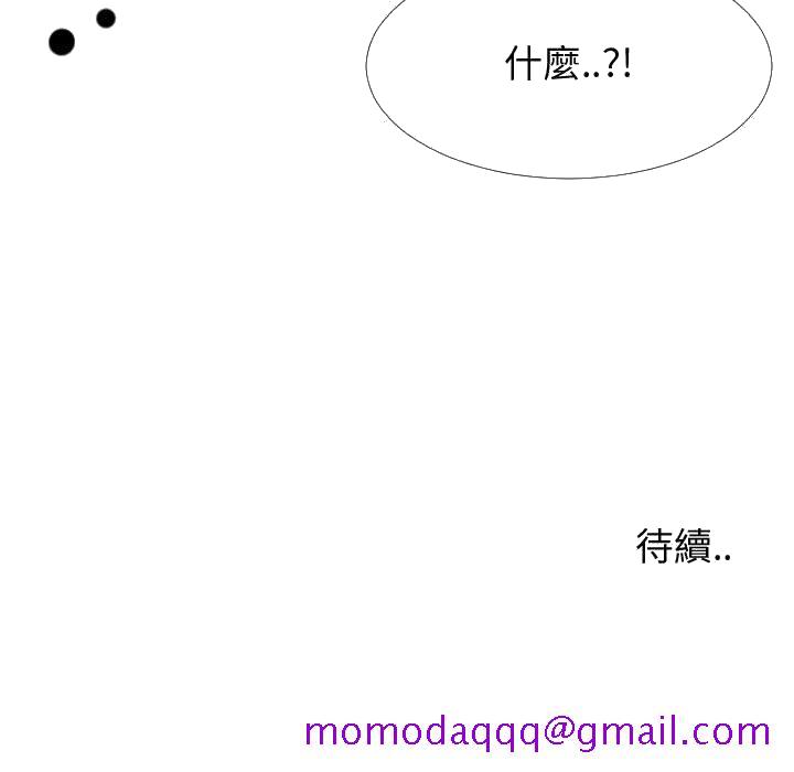 偶然同住[h漫]韩漫全集-偶然同住-第27章无删减无遮挡章节图片 