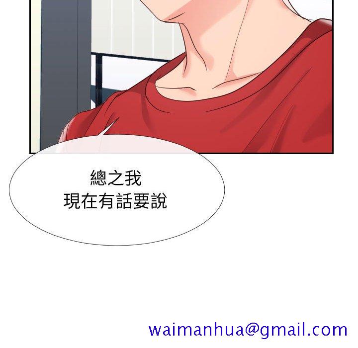 偶然同住[h漫]韩漫全集-偶然同住-第27章无删减无遮挡章节图片 