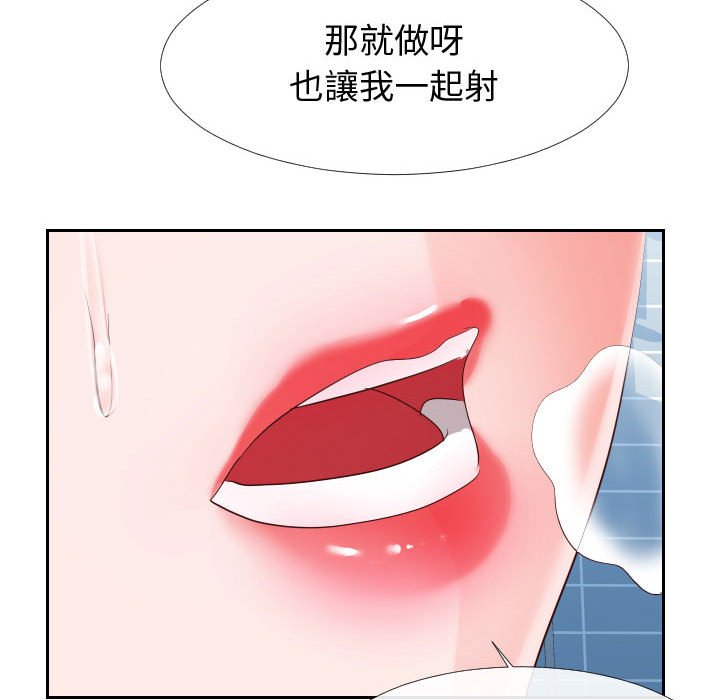 偶然同住[h漫]韩漫全集-偶然同住-第27章无删减无遮挡章节图片 