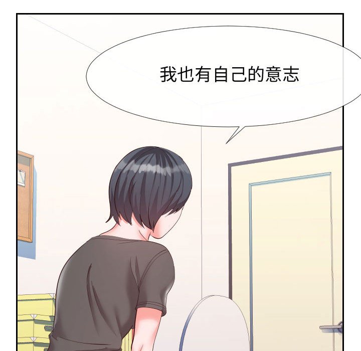 偶然同住[h漫]韩漫全集-偶然同住-第27章无删减无遮挡章节图片 