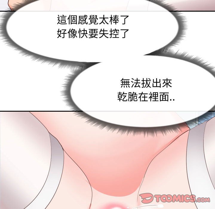 偶然同住[h漫]韩漫全集-偶然同住-第27章无删减无遮挡章节图片 