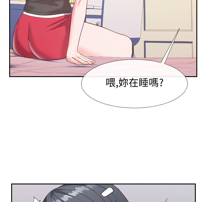 偶然同住[h漫]韩漫全集-偶然同住-第27章无删减无遮挡章节图片 