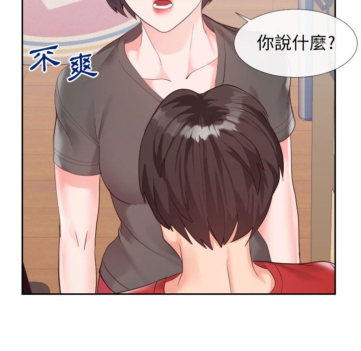 偶然同住[h漫]韩漫全集-偶然同住-第27章无删减无遮挡章节图片 