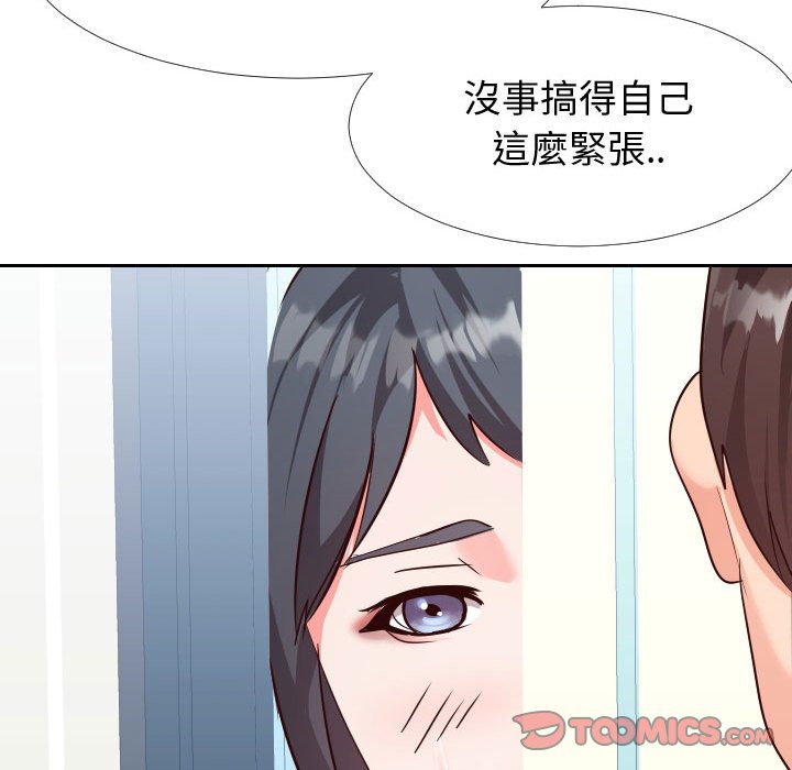 偶然同住[h漫]韩漫全集-偶然同住-第27章无删减无遮挡章节图片 