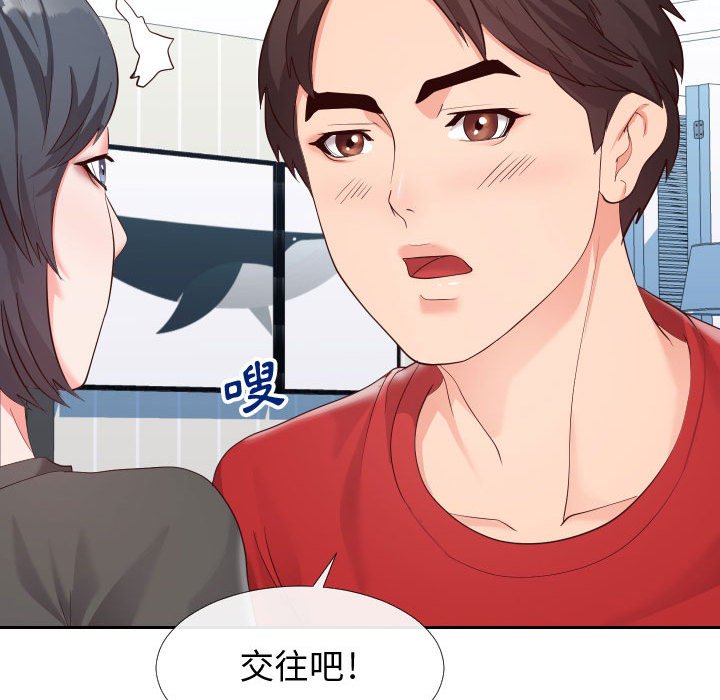 偶然同住[h漫]韩漫全集-偶然同住-第27章无删减无遮挡章节图片 