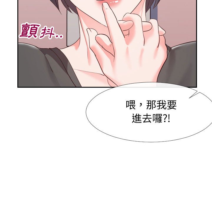 偶然同住[h漫]韩漫全集-偶然同住-第27章无删减无遮挡章节图片 