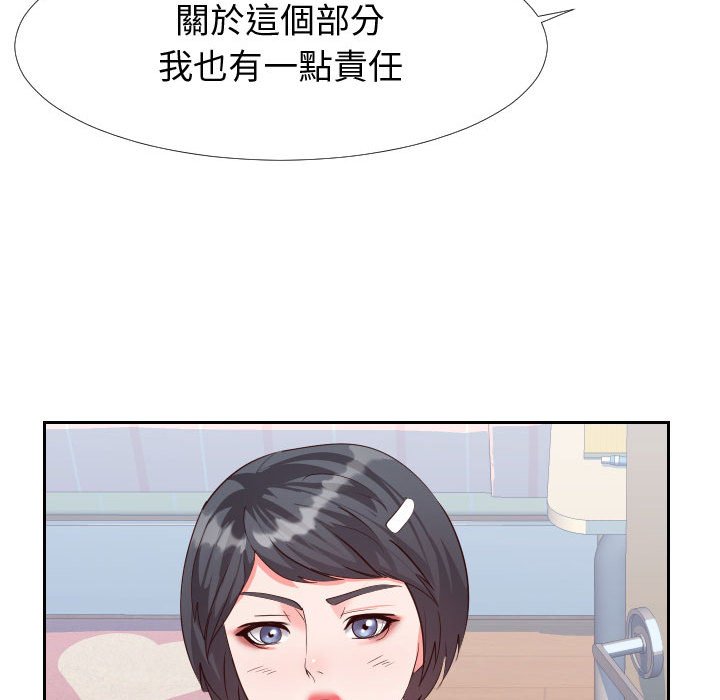 偶然同住[h漫]韩漫全集-偶然同住-第27章无删减无遮挡章节图片 