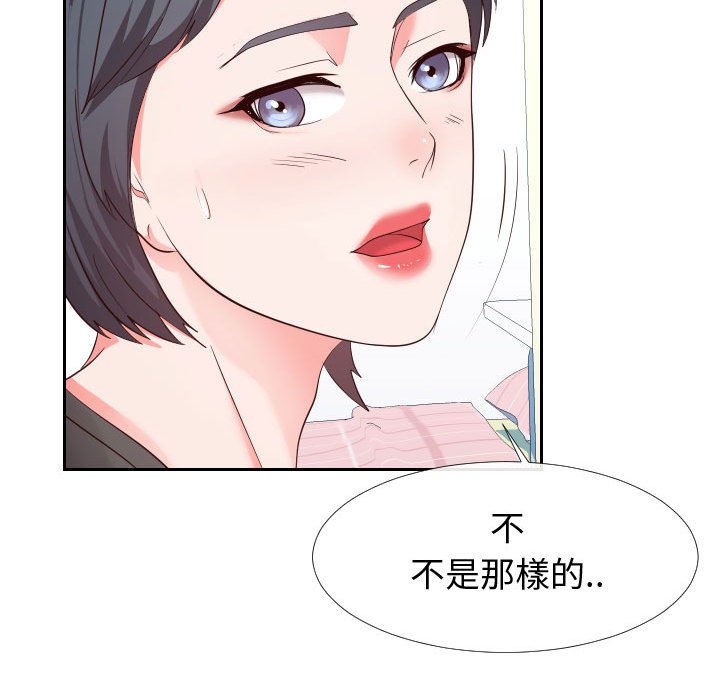偶然同住[h漫]韩漫全集-偶然同住-第27章无删减无遮挡章节图片 
