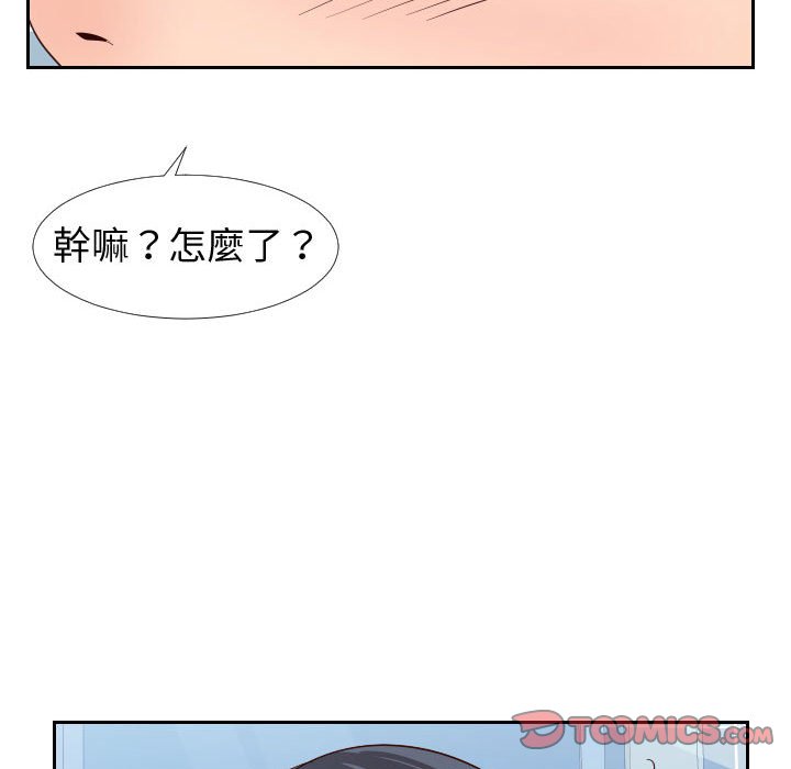 偶然同住[h漫]韩漫全集-偶然同住-第27章无删减无遮挡章节图片 