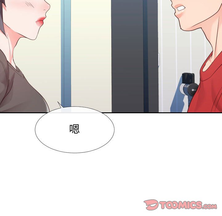 偶然同住[h漫]韩漫全集-偶然同住-第27章无删减无遮挡章节图片 