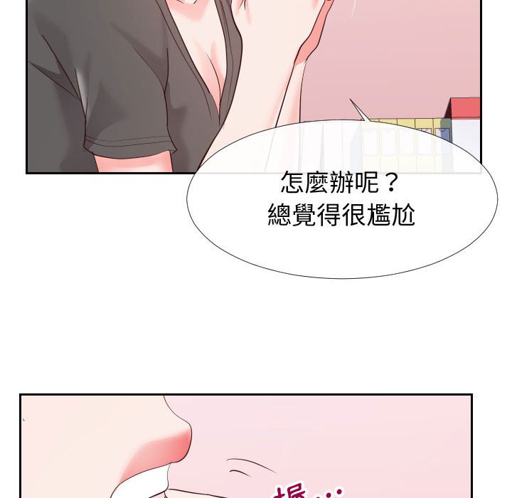 偶然同住[h漫]韩漫全集-偶然同住-第27章无删减无遮挡章节图片 