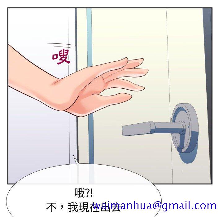 偶然同住[h漫]韩漫全集-偶然同住-第27章无删减无遮挡章节图片 
