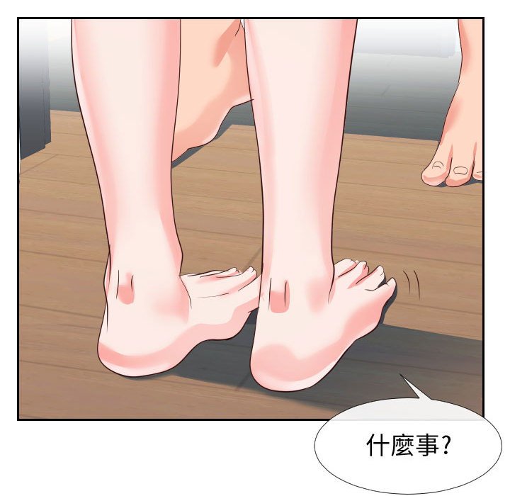偶然同住[h漫]韩漫全集-偶然同住-第27章无删减无遮挡章节图片 