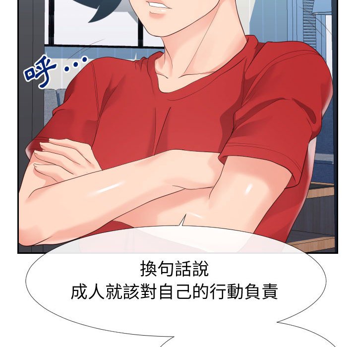 偶然同住[h漫]韩漫全集-偶然同住-第27章无删减无遮挡章节图片 