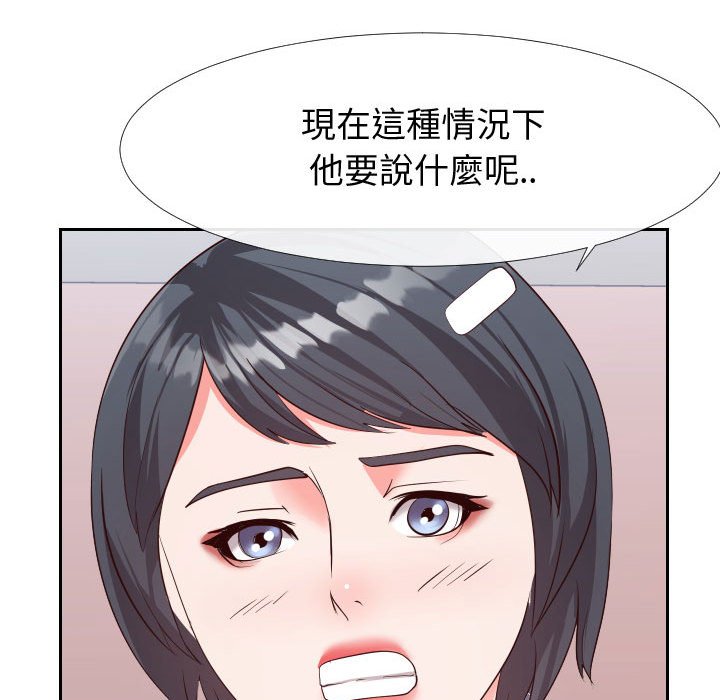 偶然同住[h漫]韩漫全集-偶然同住-第27章无删减无遮挡章节图片 