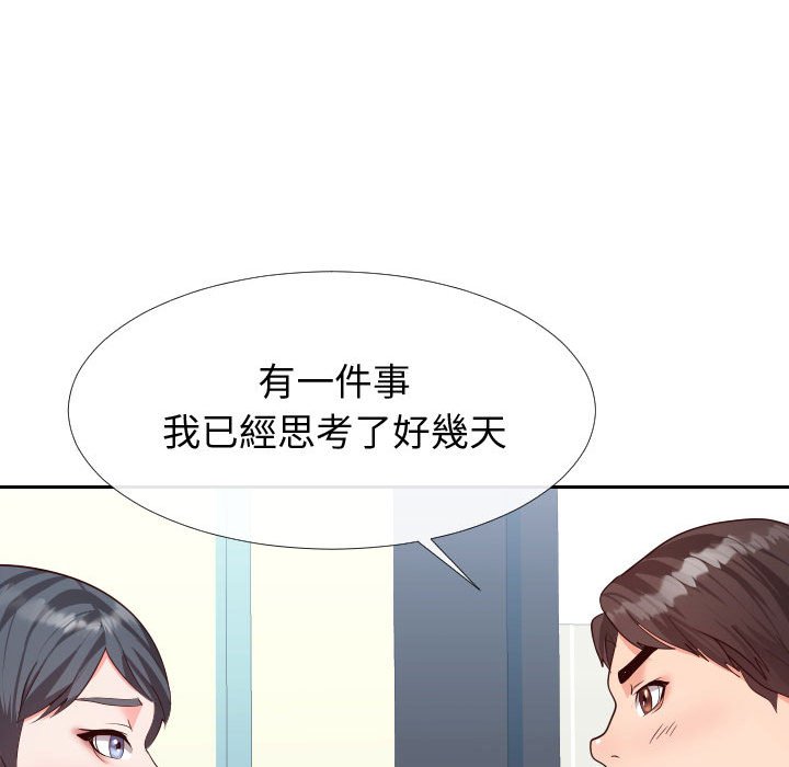 偶然同住[h漫]韩漫全集-偶然同住-第27章无删减无遮挡章节图片 