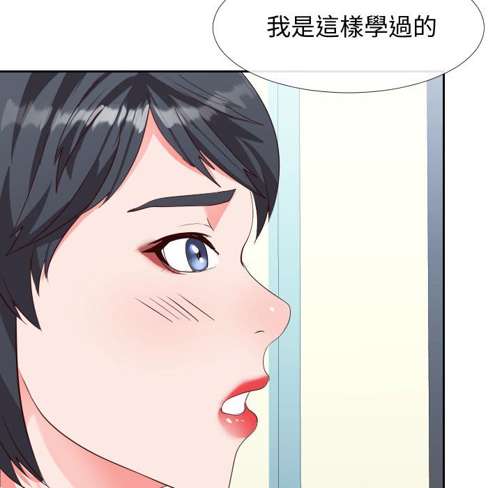 偶然同住[h漫]韩漫全集-偶然同住-第27章无删减无遮挡章节图片 