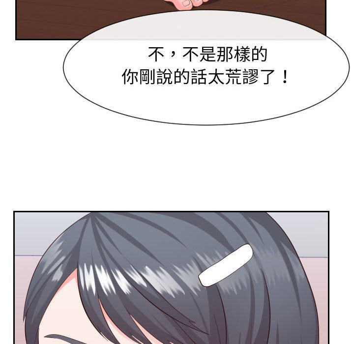 偶然同住[h漫]韩漫全集-偶然同住-第28章无删减无遮挡章节图片 