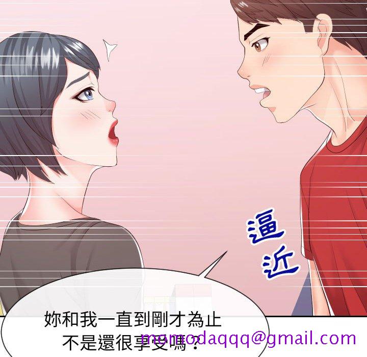 偶然同住[h漫]韩漫全集-偶然同住-第28章无删减无遮挡章节图片 