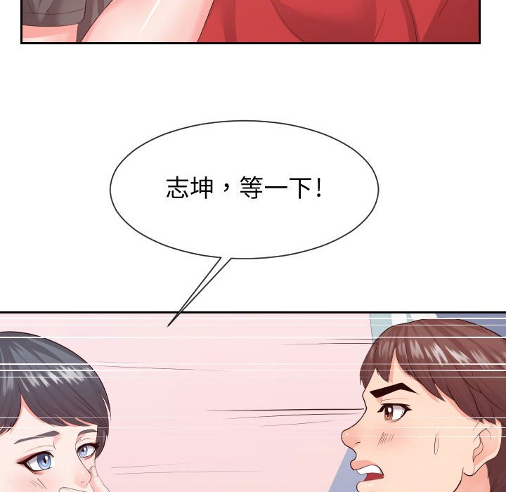 偶然同住[h漫]韩漫全集-偶然同住-第28章无删减无遮挡章节图片 