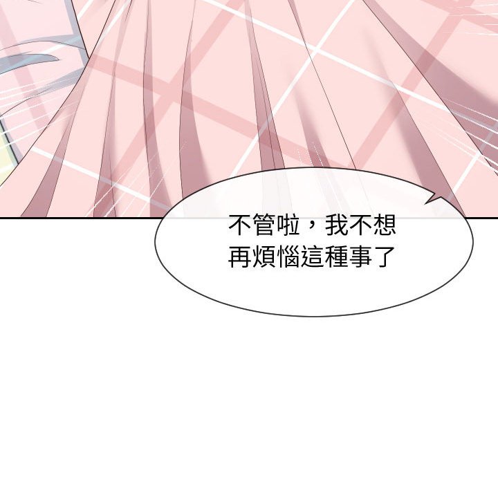 偶然同住[h漫]韩漫全集-偶然同住-第28章无删减无遮挡章节图片 