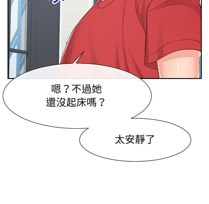偶然同住[h漫]韩漫全集-偶然同住-第28章无删减无遮挡章节图片 