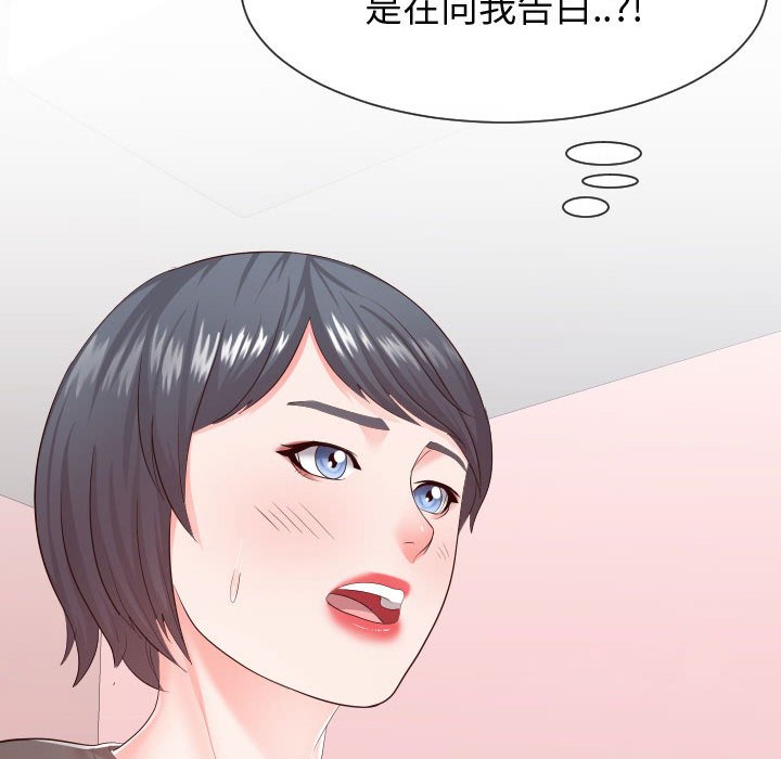 偶然同住[h漫]韩漫全集-偶然同住-第28章无删减无遮挡章节图片 
