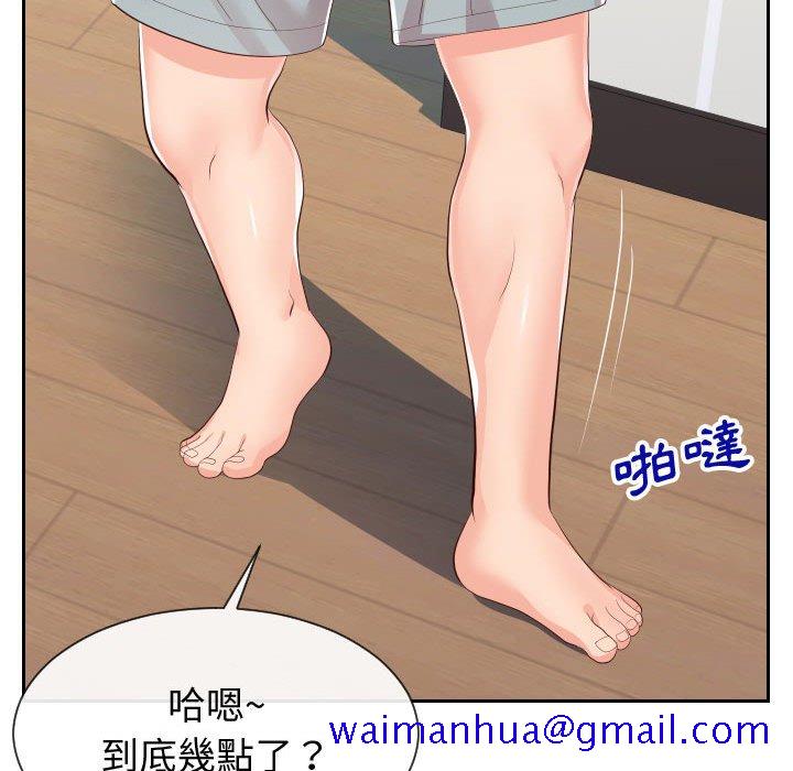 偶然同住[h漫]韩漫全集-偶然同住-第28章无删减无遮挡章节图片 