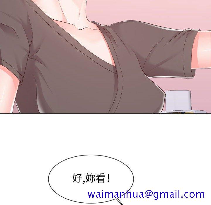 偶然同住[h漫]韩漫全集-偶然同住-第28章无删减无遮挡章节图片 