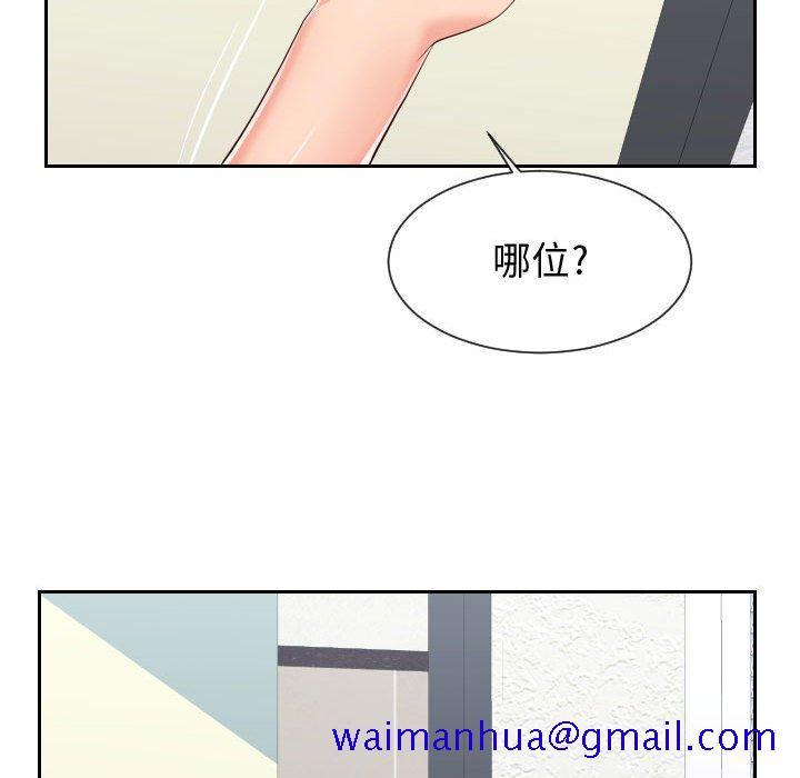 偶然同住[h漫]韩漫全集-偶然同住-第28章无删减无遮挡章节图片 