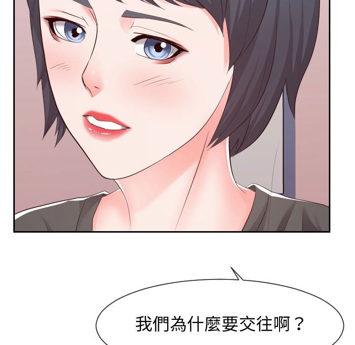 偶然同住[h漫]韩漫全集-偶然同住-第28章无删减无遮挡章节图片 