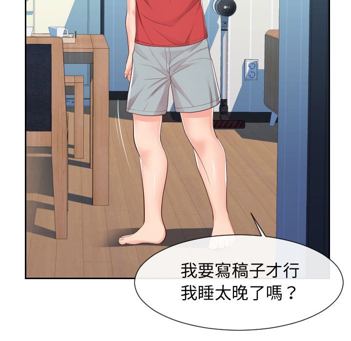 偶然同住[h漫]韩漫全集-偶然同住-第28章无删减无遮挡章节图片 