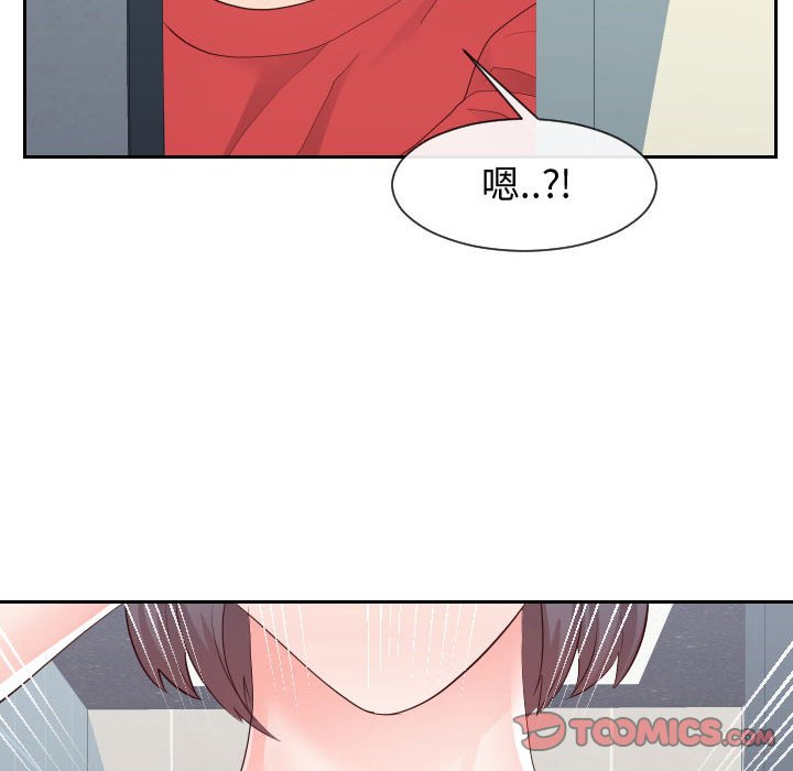 偶然同住[h漫]韩漫全集-偶然同住-第28章无删减无遮挡章节图片 
