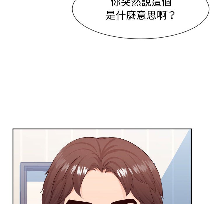 偶然同住[h漫]韩漫全集-偶然同住-第28章无删减无遮挡章节图片 