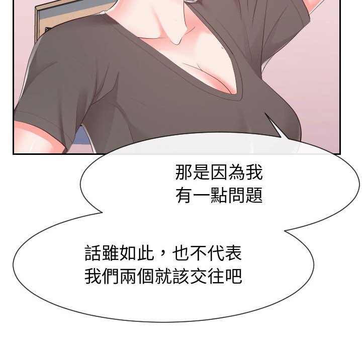 偶然同住[h漫]韩漫全集-偶然同住-第28章无删减无遮挡章节图片 