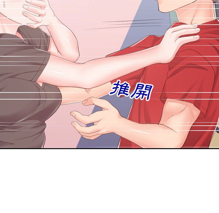 偶然同住[h漫]韩漫全集-偶然同住-第28章无删减无遮挡章节图片 