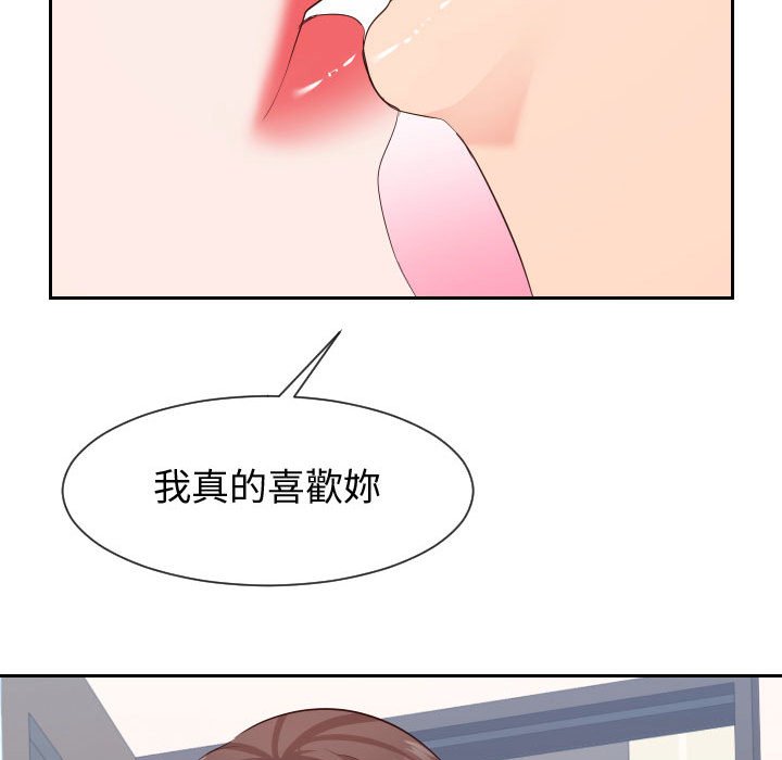 偶然同住[h漫]韩漫全集-偶然同住-第28章无删减无遮挡章节图片 