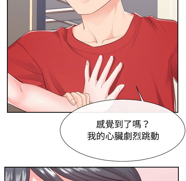 偶然同住[h漫]韩漫全集-偶然同住-第28章无删减无遮挡章节图片 