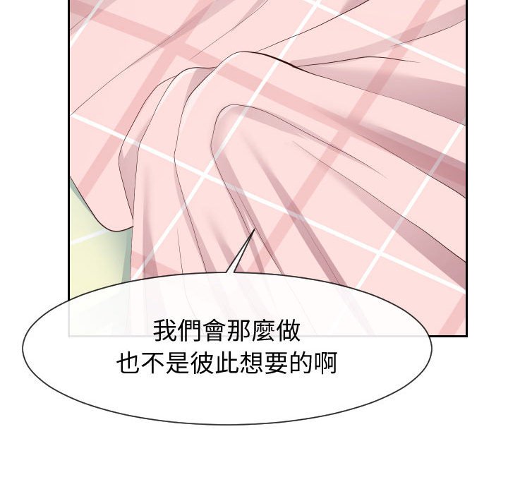 偶然同住[h漫]韩漫全集-偶然同住-第28章无删减无遮挡章节图片 