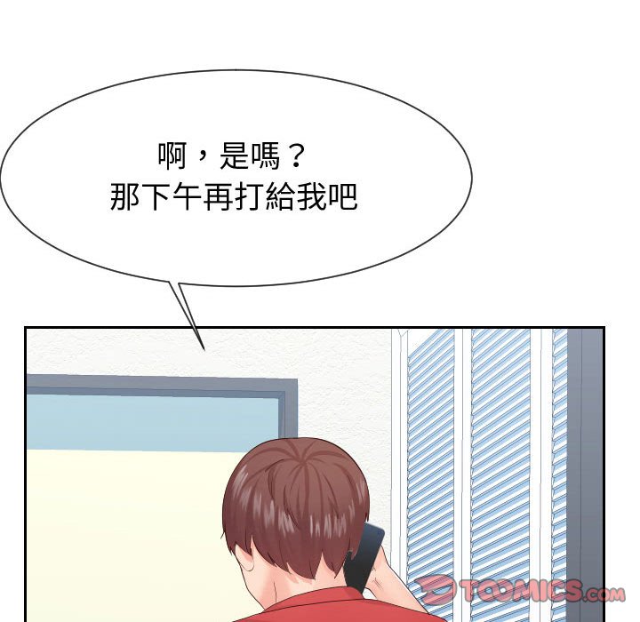 偶然同住[h漫]韩漫全集-偶然同住-第28章无删减无遮挡章节图片 