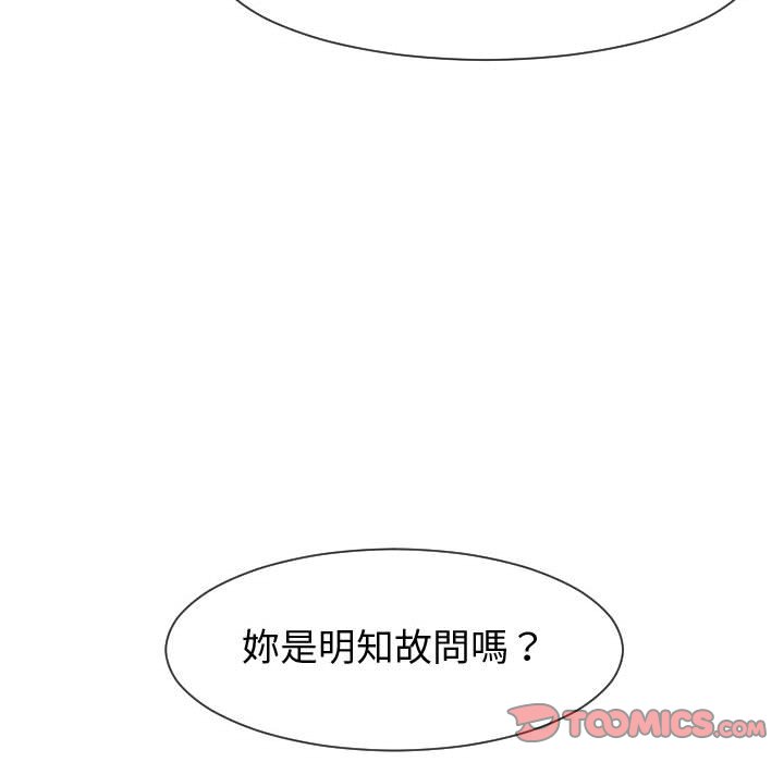 偶然同住[h漫]韩漫全集-偶然同住-第28章无删减无遮挡章节图片 