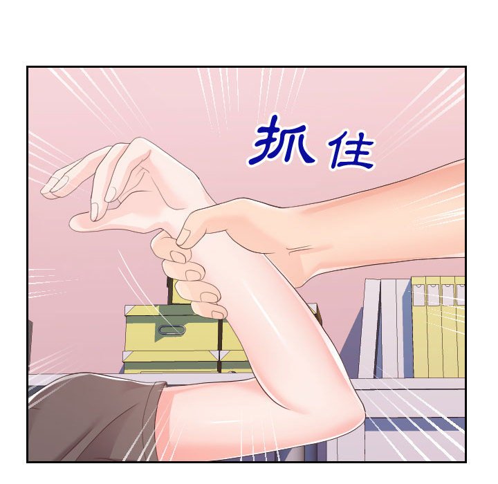 偶然同住[h漫]韩漫全集-偶然同住-第28章无删减无遮挡章节图片 