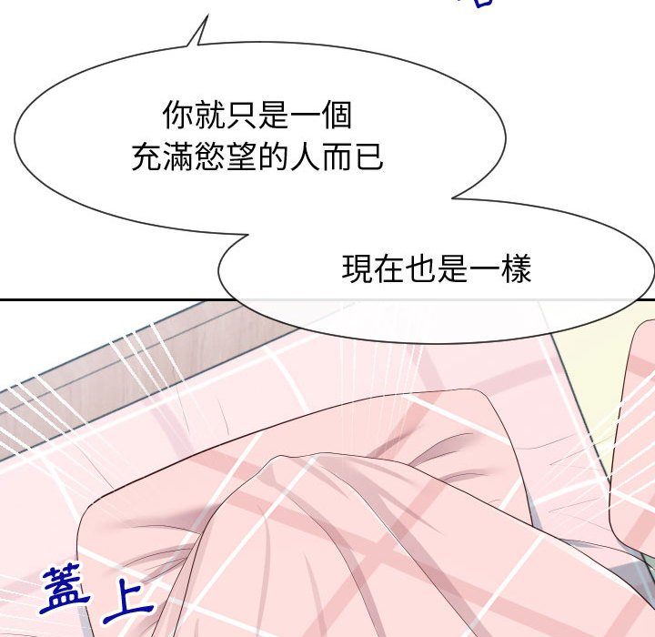 偶然同住[h漫]韩漫全集-偶然同住-第28章无删减无遮挡章节图片 
