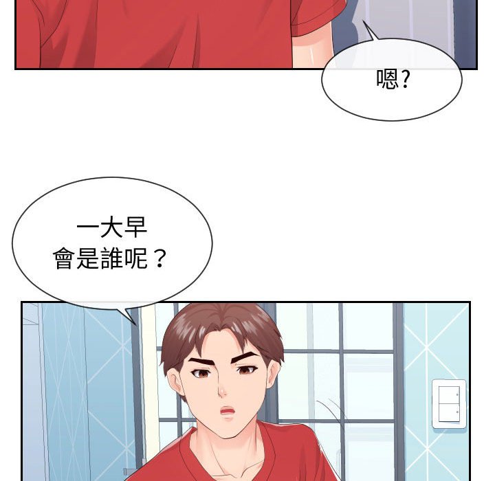 偶然同住[h漫]韩漫全集-偶然同住-第28章无删减无遮挡章节图片 