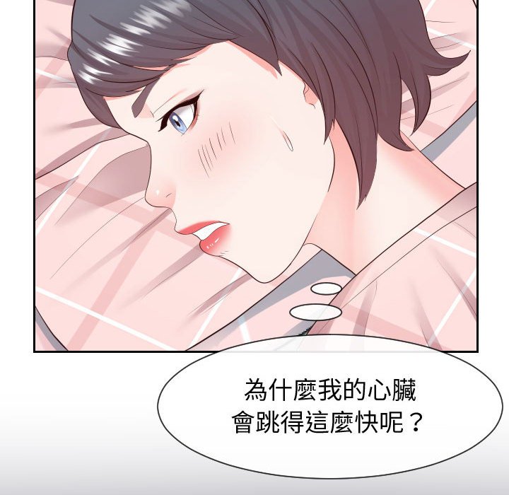 偶然同住[h漫]韩漫全集-偶然同住-第28章无删减无遮挡章节图片 