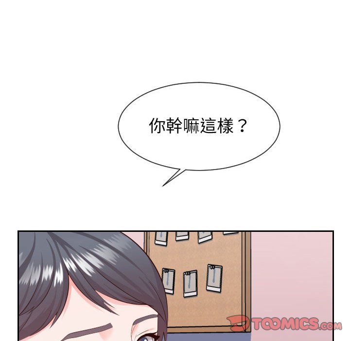 偶然同住[h漫]韩漫全集-偶然同住-第28章无删减无遮挡章节图片 