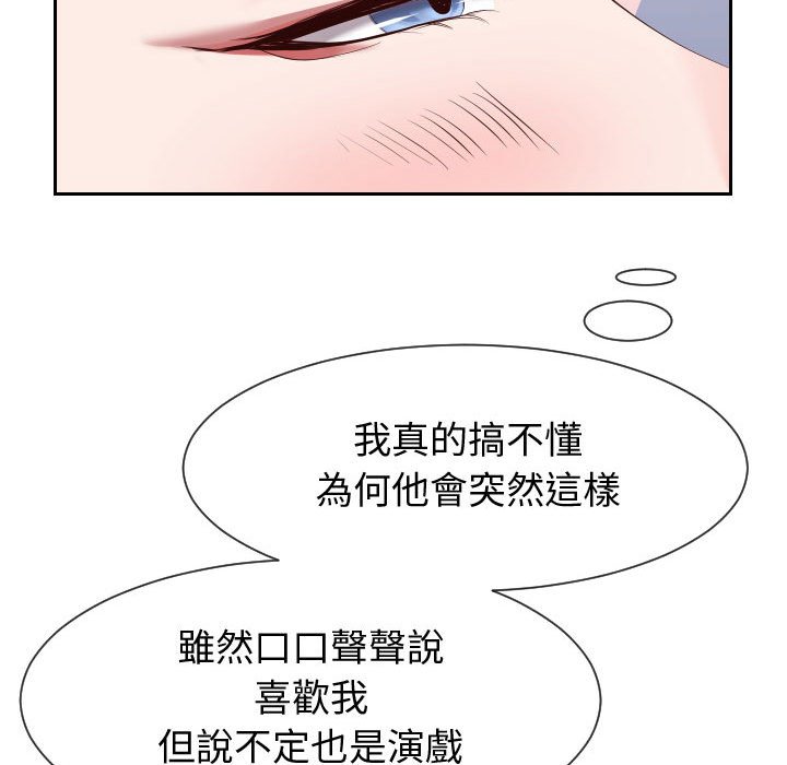 偶然同住[h漫]韩漫全集-偶然同住-第28章无删减无遮挡章节图片 
