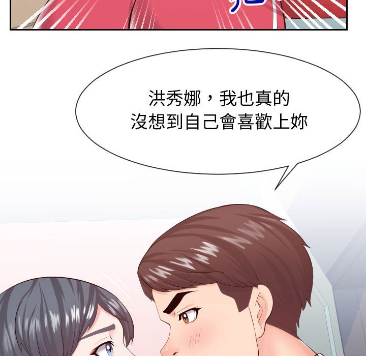 偶然同住[h漫]韩漫全集-偶然同住-第28章无删减无遮挡章节图片 